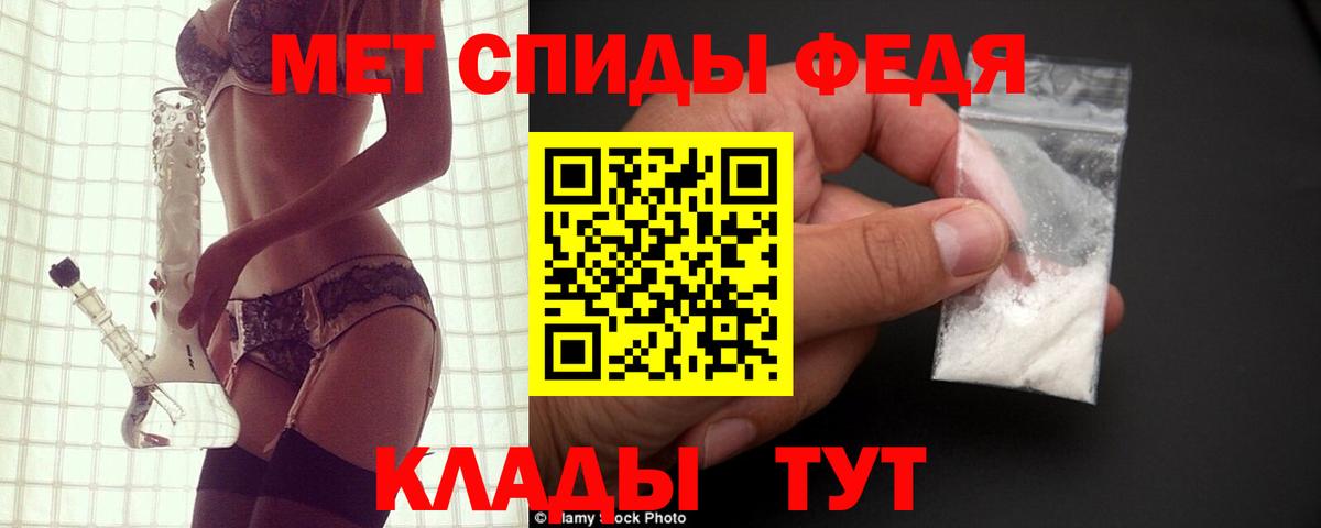АМФ 97% Славгород