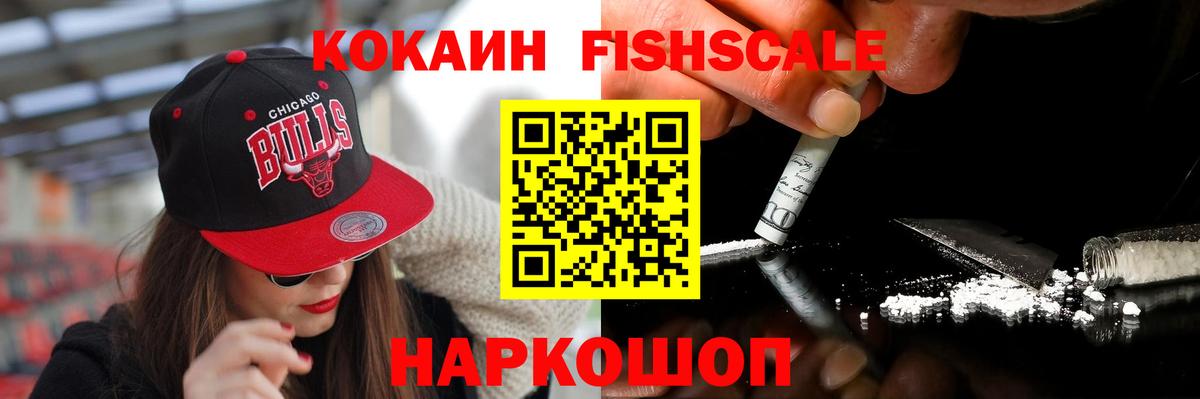 КОКАИН 99% Славгород