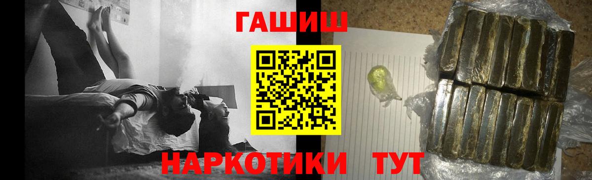 ГАШ Изолятор  Гашиш  Славгород  Вход с VPN 