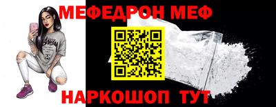 мет Можга
