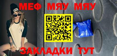 герыч Можайск