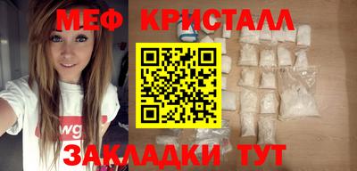 мет Можга