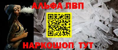 мет Можга