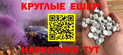меф Моздок