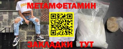 мет Можга
