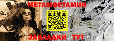 меф Моздок
