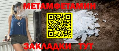 мет Можга