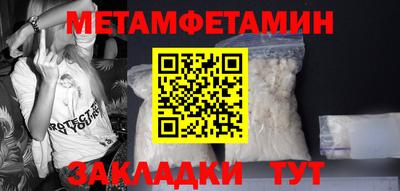 меф Моздок