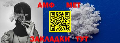 меф Моздок
