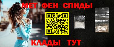 меф Моздок