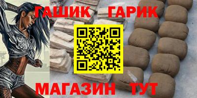 герыч Можайск