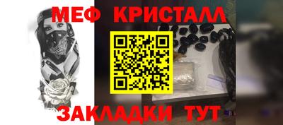 герыч Можайск