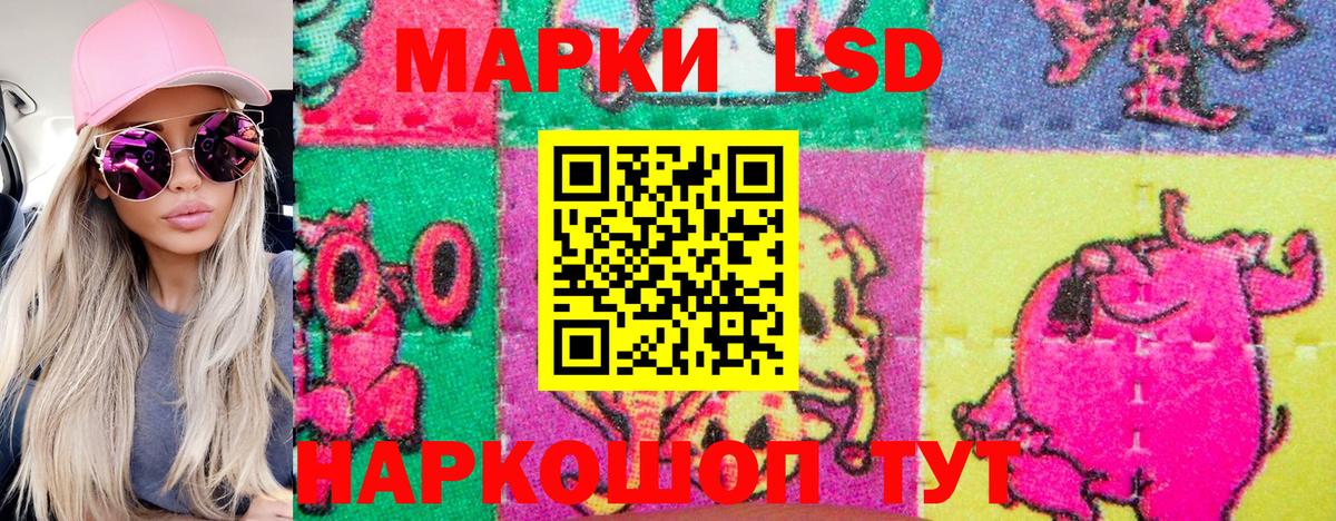 Марки N-bome 1,8мг  Вход с VPN  Марки N-bome 1,8мг  Марки 25I-NBOMe  Славгород 