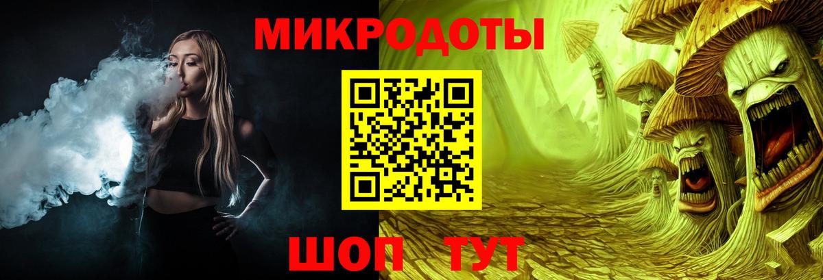  КОКАИН Славгород